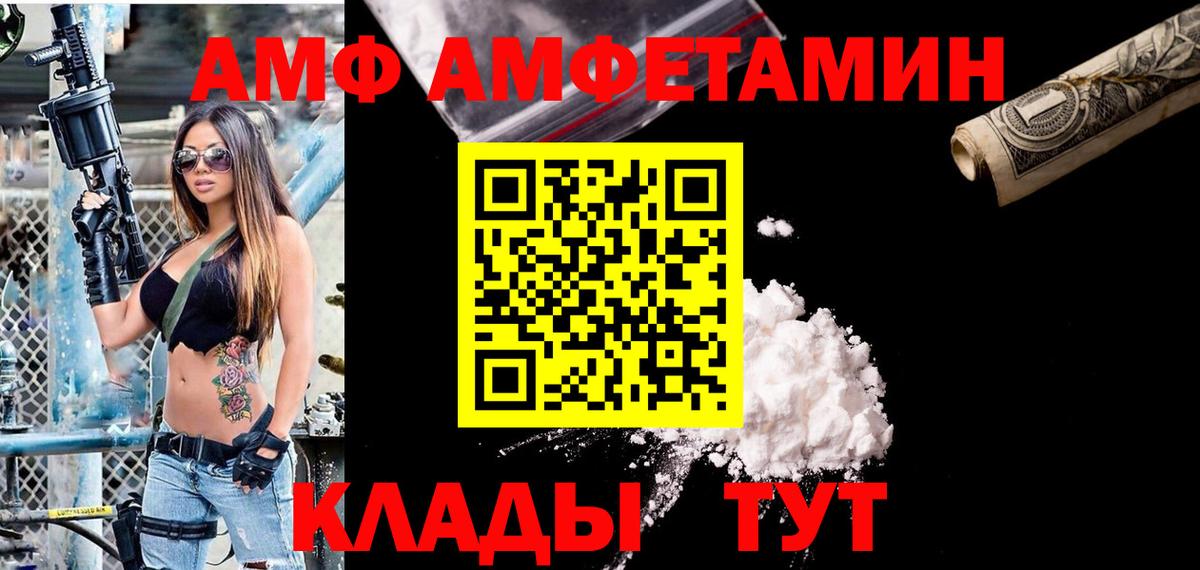 Красноярск  Амфетамин  Вход с VPN  АМФЕТАМИН 98% 