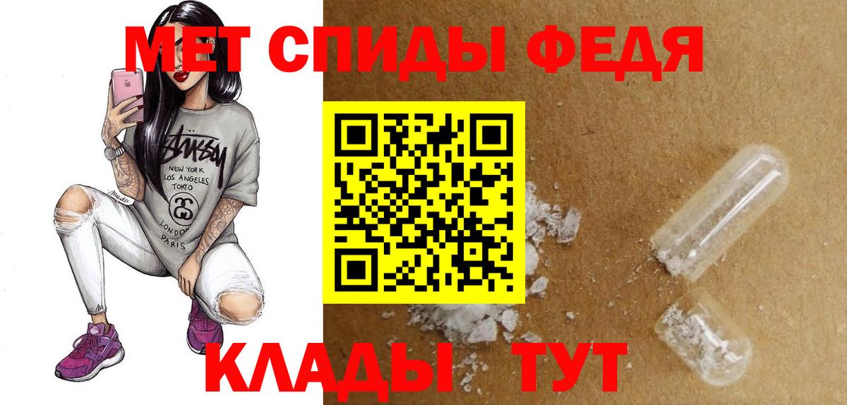 АМФ 97% Красноярск