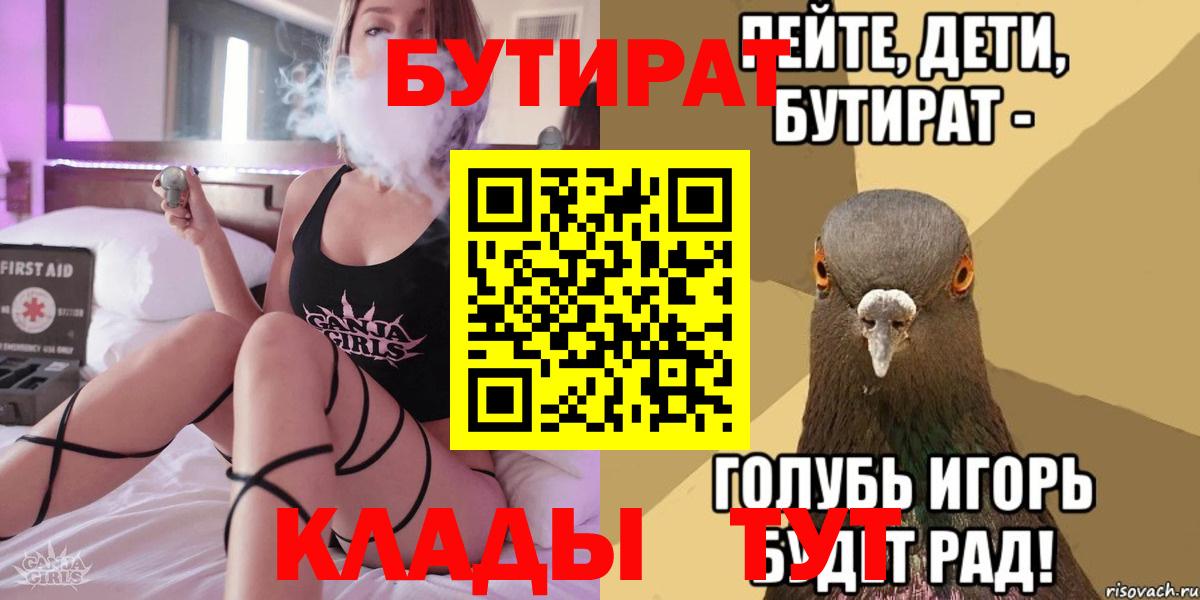 Амфетамин Красноярск