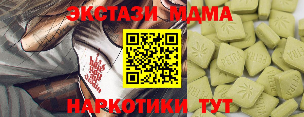 Экстази ешки  Экстази  сколько стоит  Вход с VPN  Красноярск 
