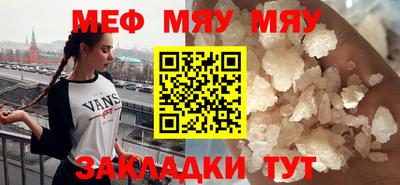 амфетамин Бузулук