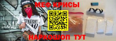 амфетамин Бузулук