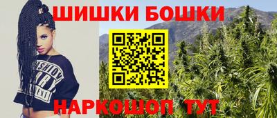 гашиш Бугуруслан
