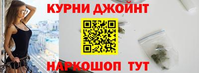 гашиш Бугуруслан