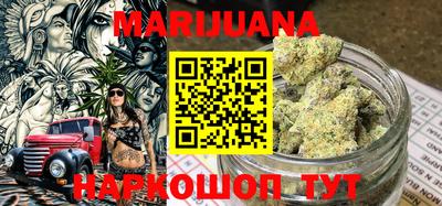 гашиш Бугуруслан