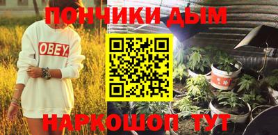 дистиллят марихуана Будённовск
