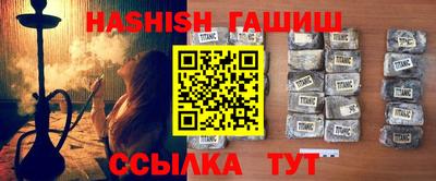 гашиш Бугуруслан