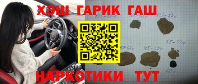 амфетамин Бузулук