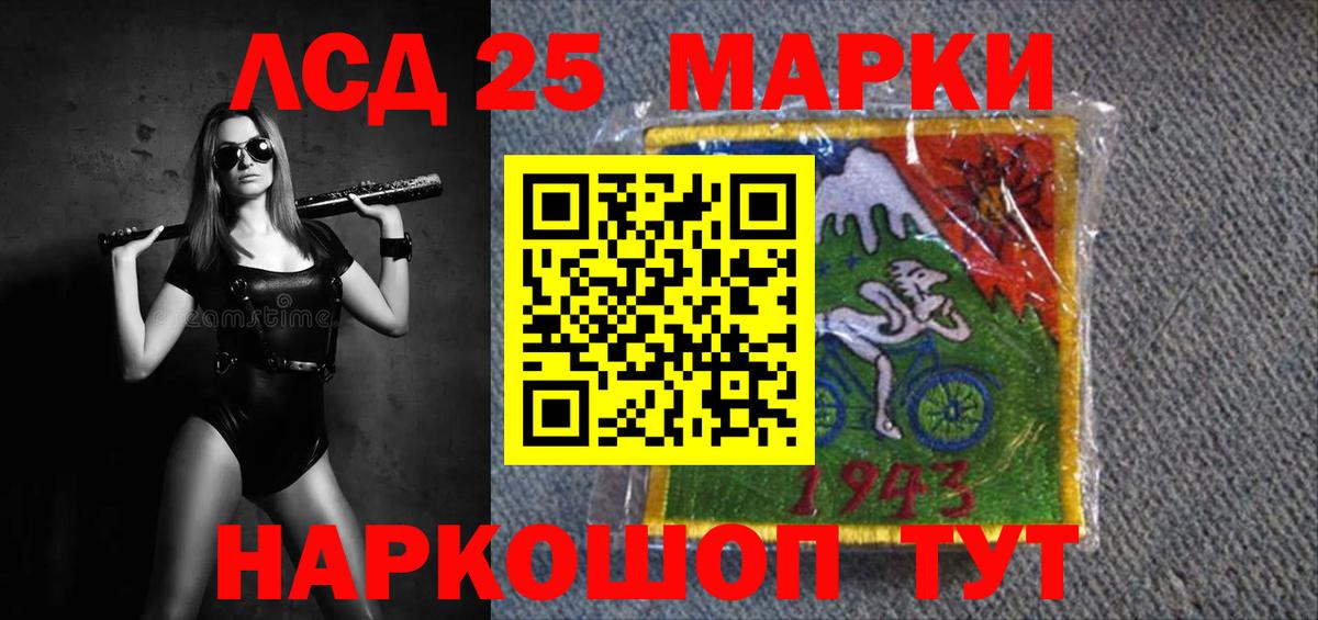 Красноярск  Лсд 25 экстази ecstasy  Вход с VPN  LSD-25 экстази кислота 