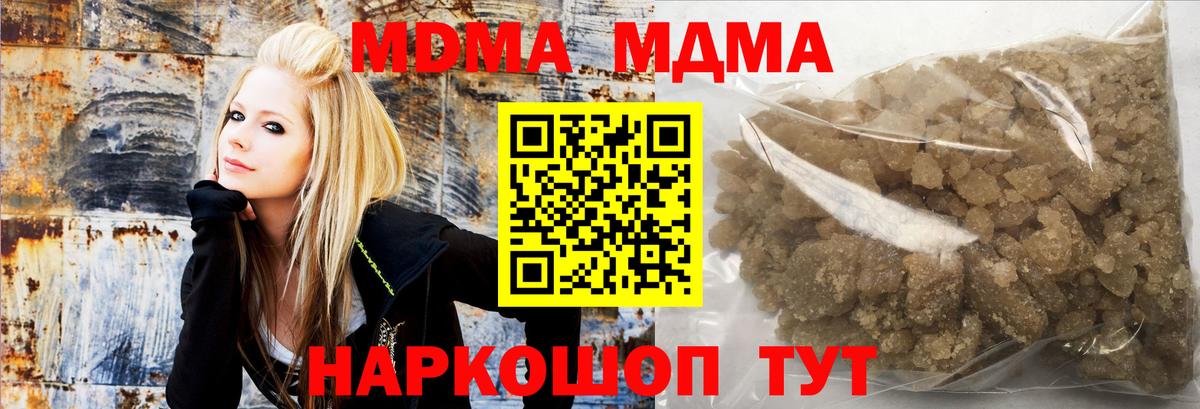 МДМА VHQ Красноярск