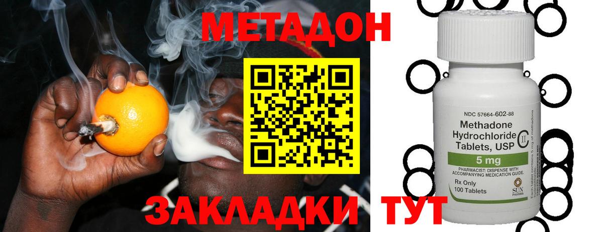 МАРИХУАНА  Вход с VPN  ЭКСТАЗИ  Гашиш  Канабис  Красноярск  МЕФ кристаллы 