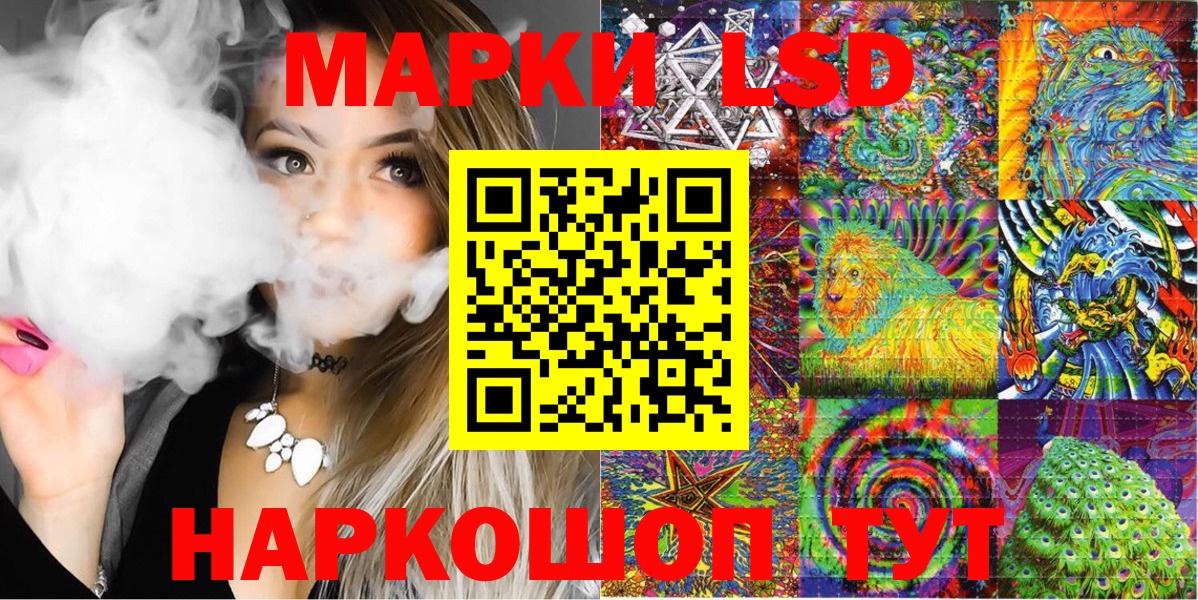 Марки N-bome 1,8мг  Вход с VPN  Красноярск  Марки N-bome 1,8мг 